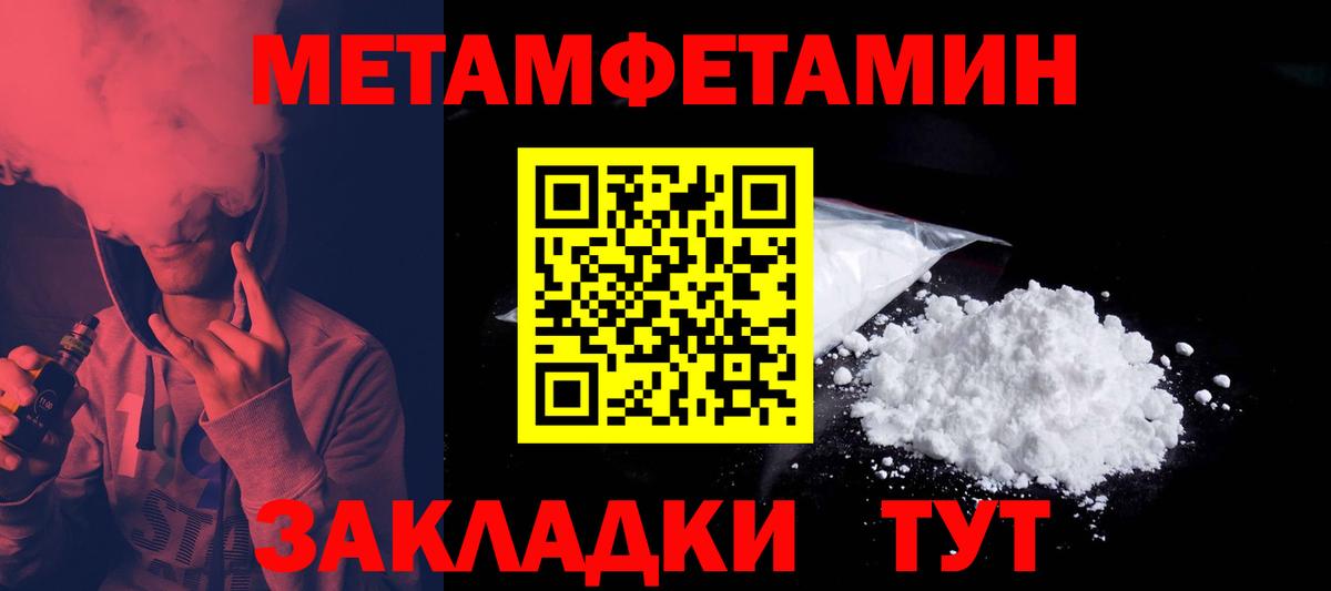 Амфетамин 98%  ссылка на мегу ссылки  Белгород  Вход с VPN  Amphetamine 