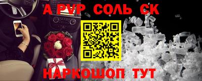 таблы Лесной