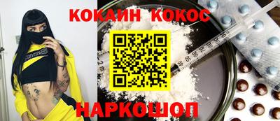 наркотики Кудрово