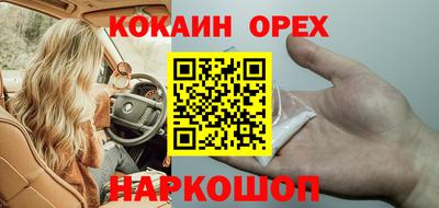 mdpv Кузнецк