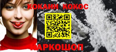 наркотики Кудрово