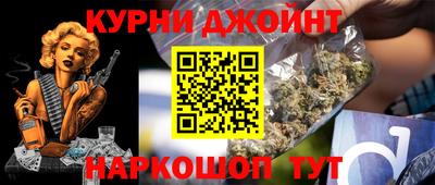 наркотики Кудрово