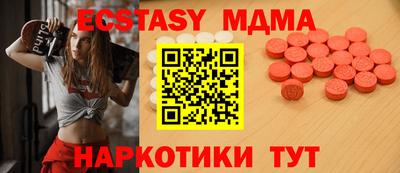 мдма Кудымкар