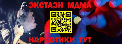 кокаин Ленинск-Кузнецкий