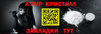 mdpv Кузнецк