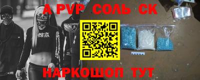 MDMA Лениногорск