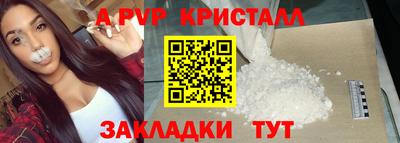 mdpv Кузнецк