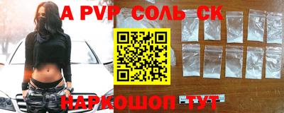 mdpv Кузнецк