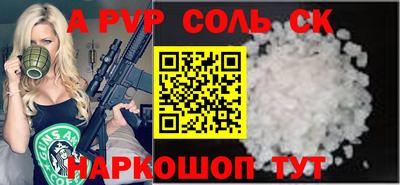 наркотики Кудрово