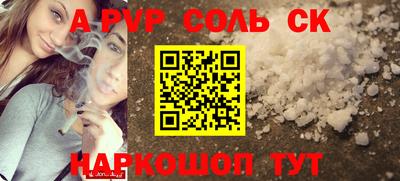mdpv Кузнецк