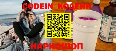 наркотики Кудрово
