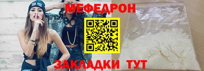 mdpv Кузнецк
