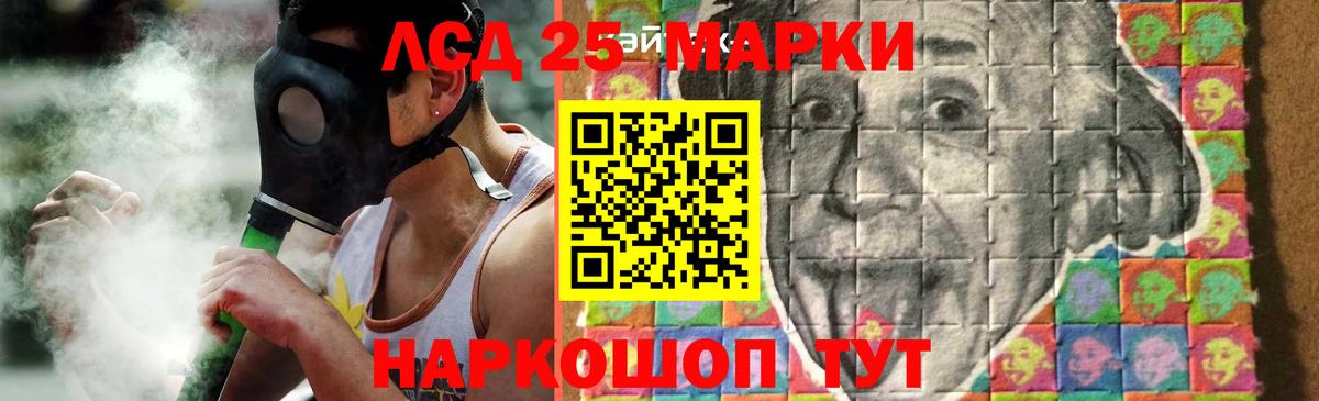 Белгород  ЛСД экстази ecstasy  Вход с VPN  LSD-25 экстази ecstasy 