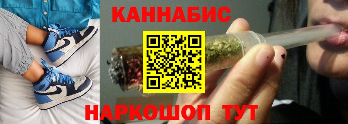 Марихуана LSD WEED Белгород